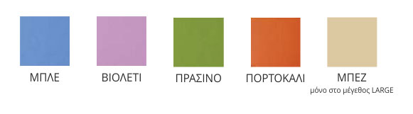 Ορθοστάτης εμπρόσθιος & οπίσθιος Shifu Ocean Fumagalli Ορθοστάτης εμπρόσθιος & οπίσθιος Shifu Ocean Fumagalli