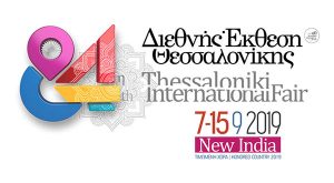 Read more about the article Συμμετοχή στην 84η Διεθνή Έκθεση Θεσσαλονίκης